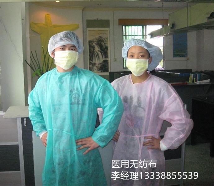 手术衣专用无纺布 手术衣专用无纺布