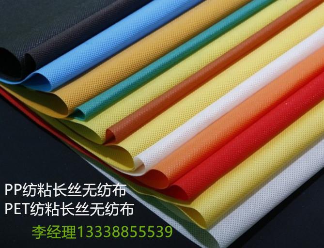 无纺布 无纺布