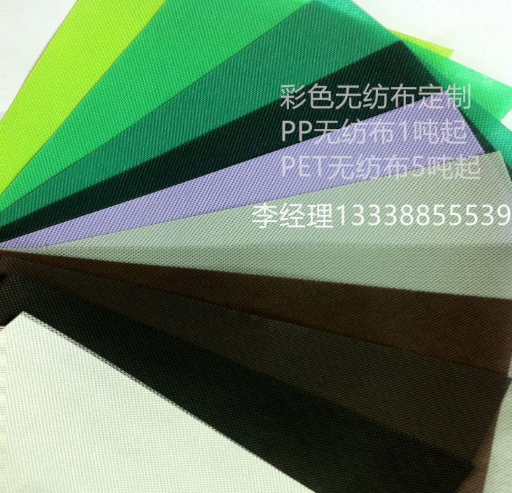 热转印印花无纺布 热转印印花无纺布