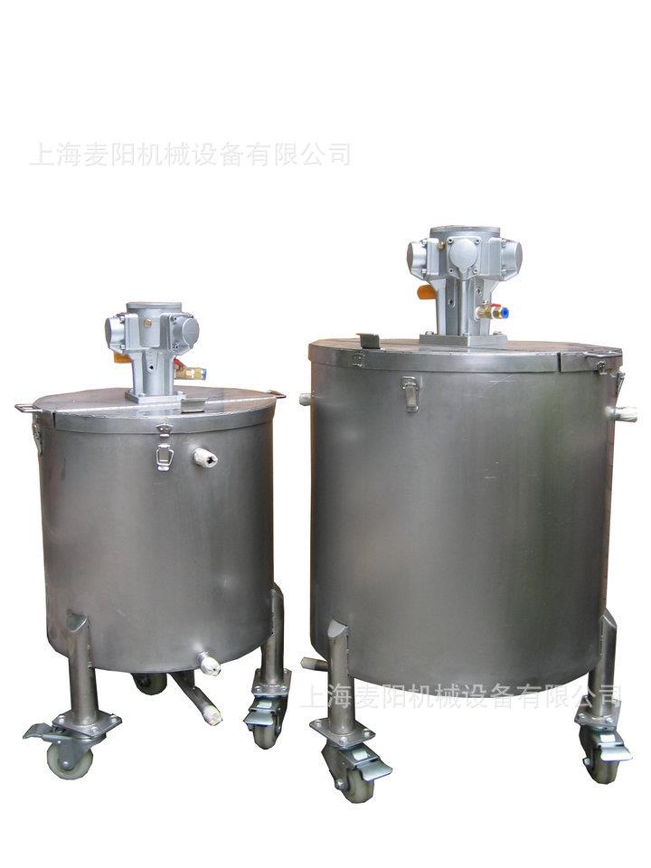 气动搅拌桶 气动搅拌桶