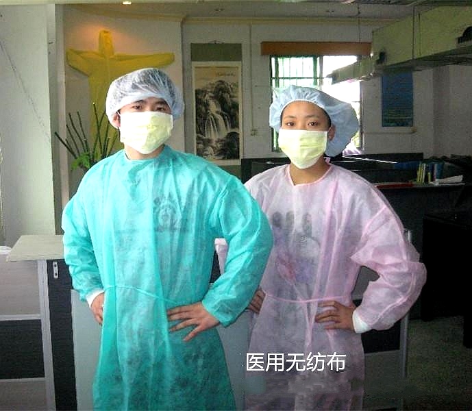 手术衣专用无纺布 手术衣专用无纺布