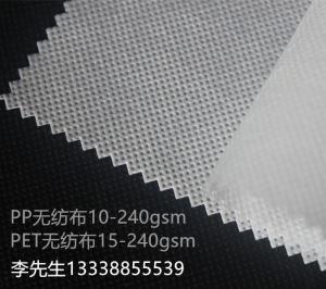PP无纺布