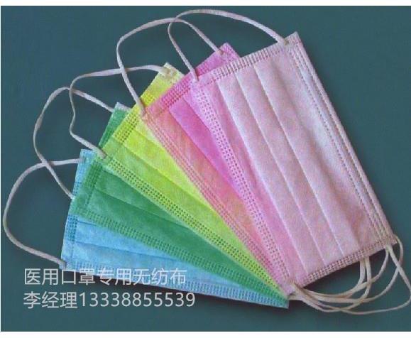 口罩布