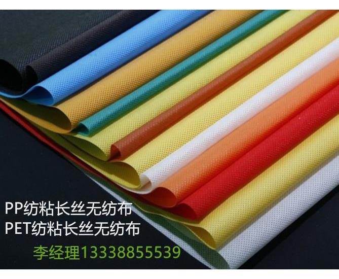 无纺布