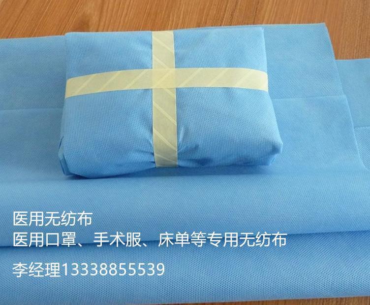 亲水无纺布
